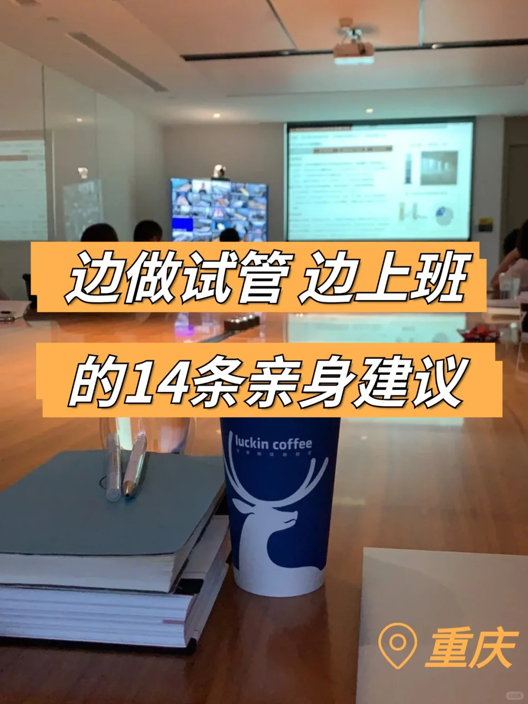 工作版试管|拜托了一定要刷到！！！,试管供卵代孕费用多少，试管代孕预约网