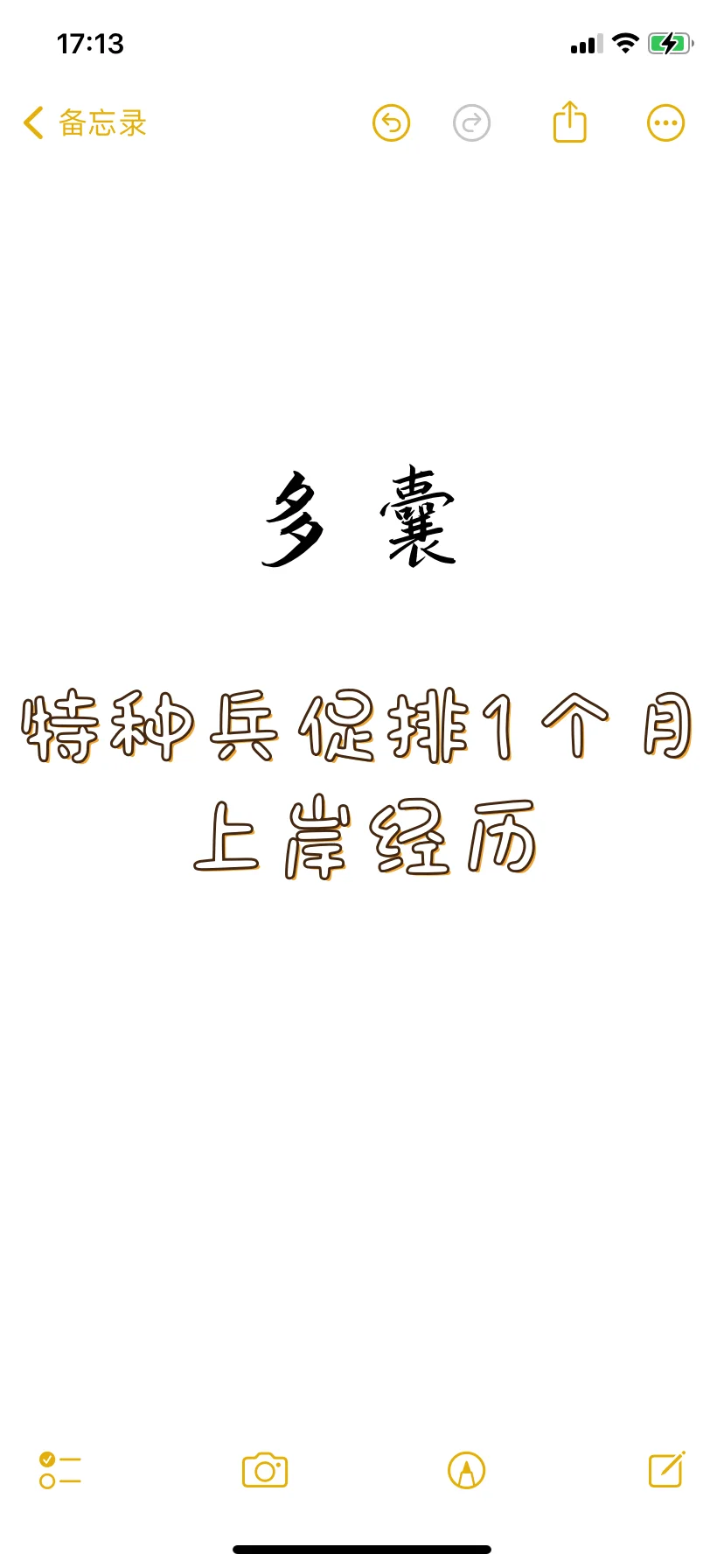 特种兵促排一个月上岸经历,代孕公司哪家大,三代试管代孕过程