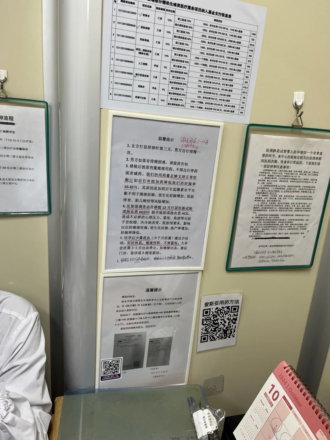 恍恍惚惚居然进周了,正规的代孕费用哪家好&正规试管供卵代生机构服务