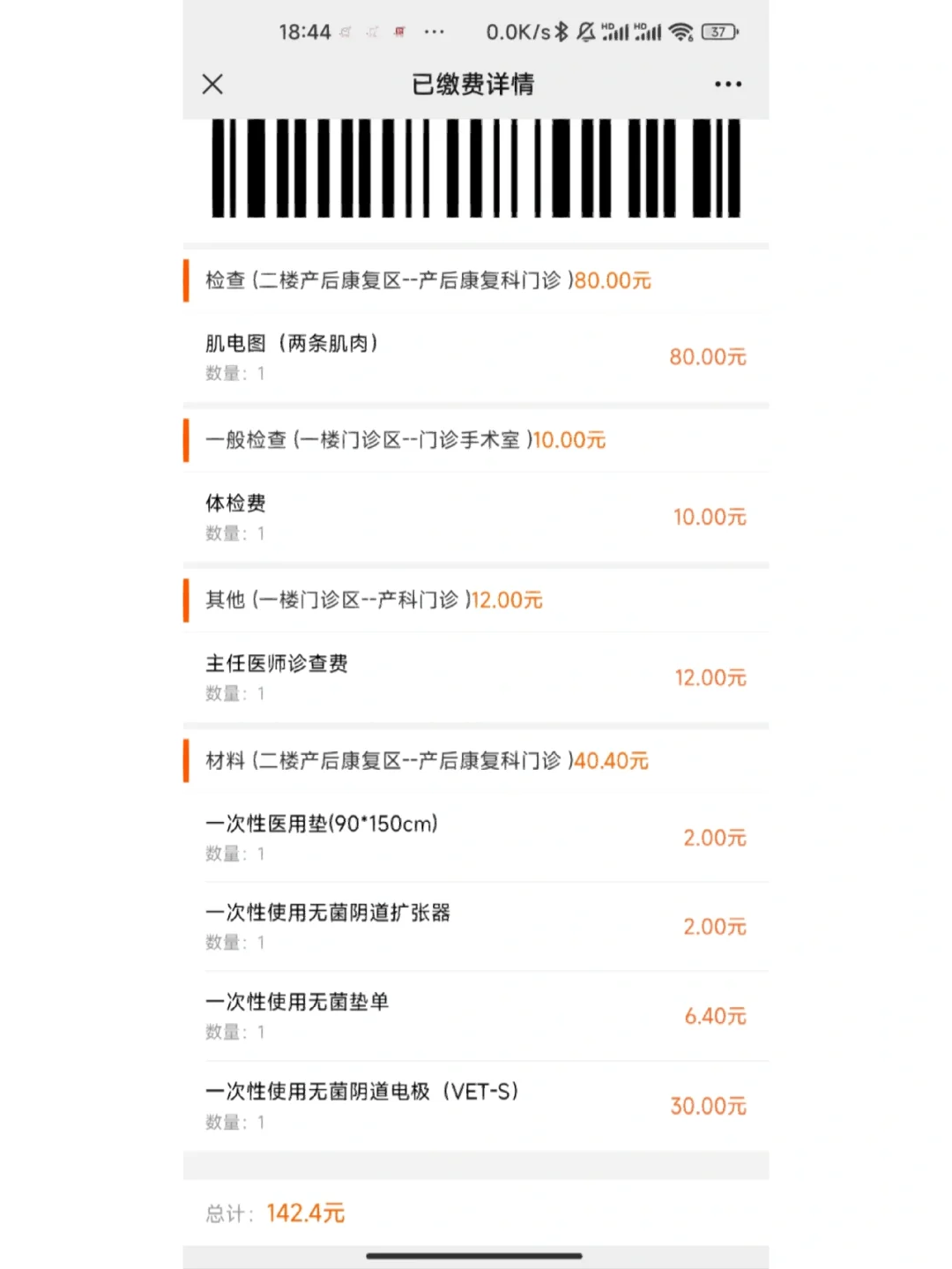 大月份流产2个月出现新问题,代孕生孩子中心