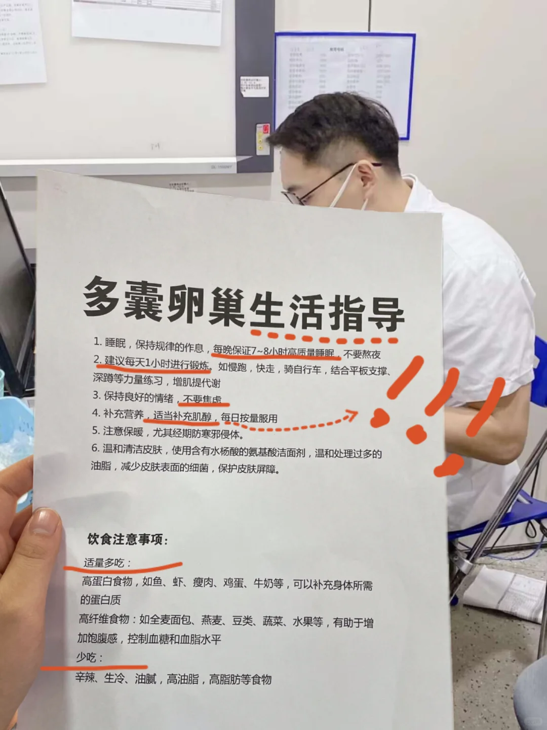 过来人经验:多囊卵巢千万不要乱吃,代孕怎么找靠谱中心