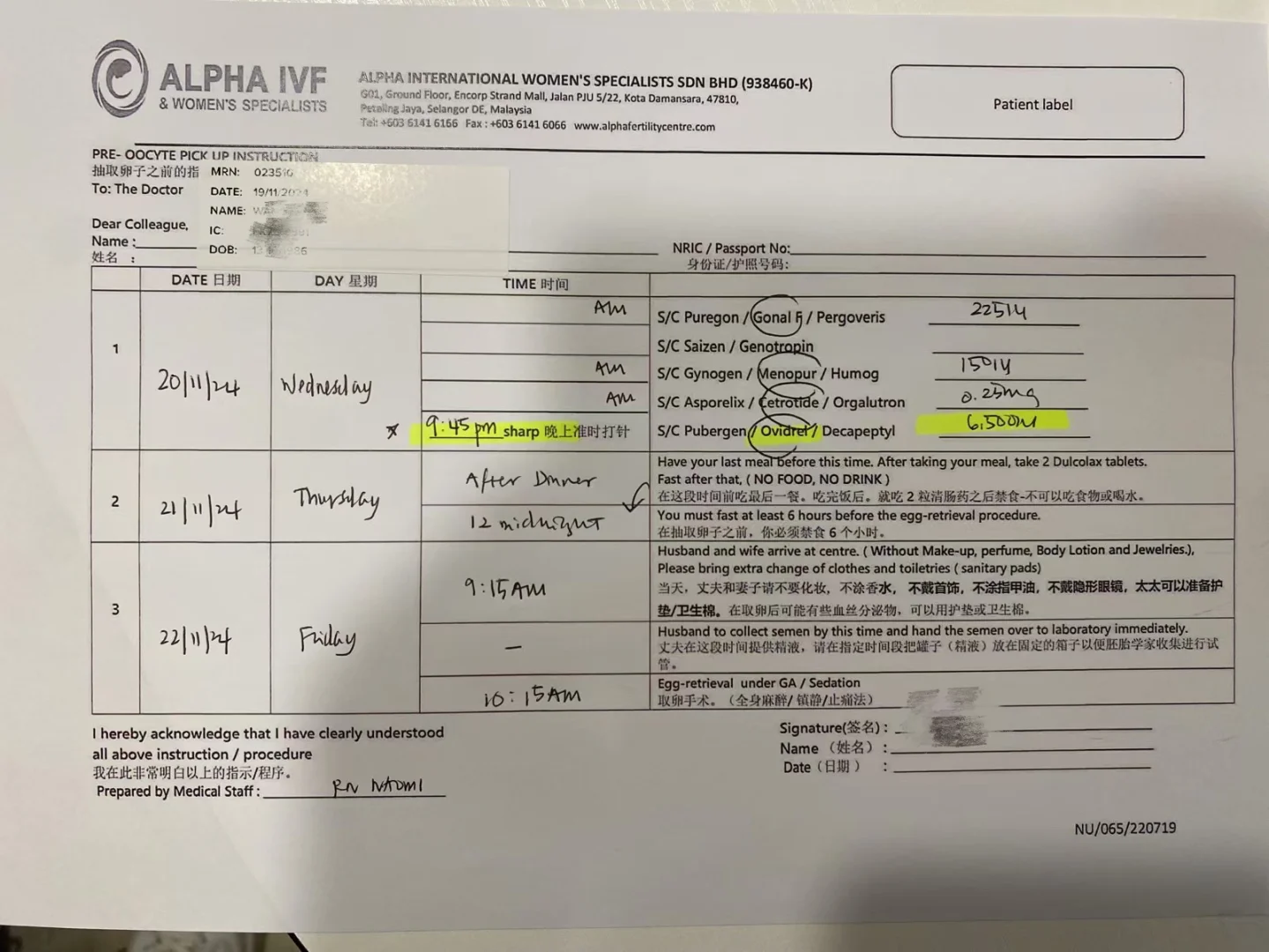 取卵6颗 巧囊被刺穿,国内供精费用，试管代孕供卵公司