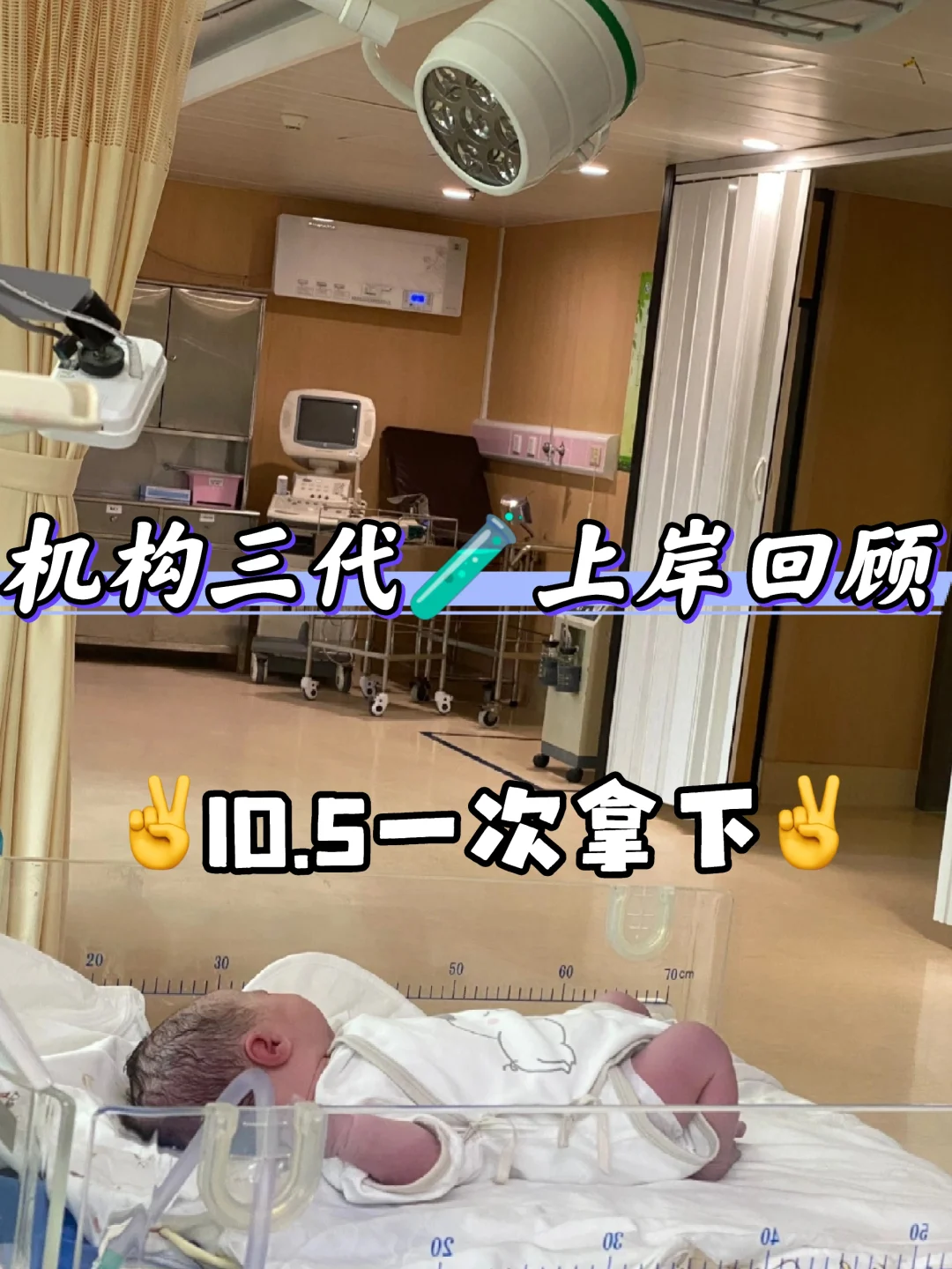 写给害怕🧪的姐妹(不焦虑版),怎么找代生