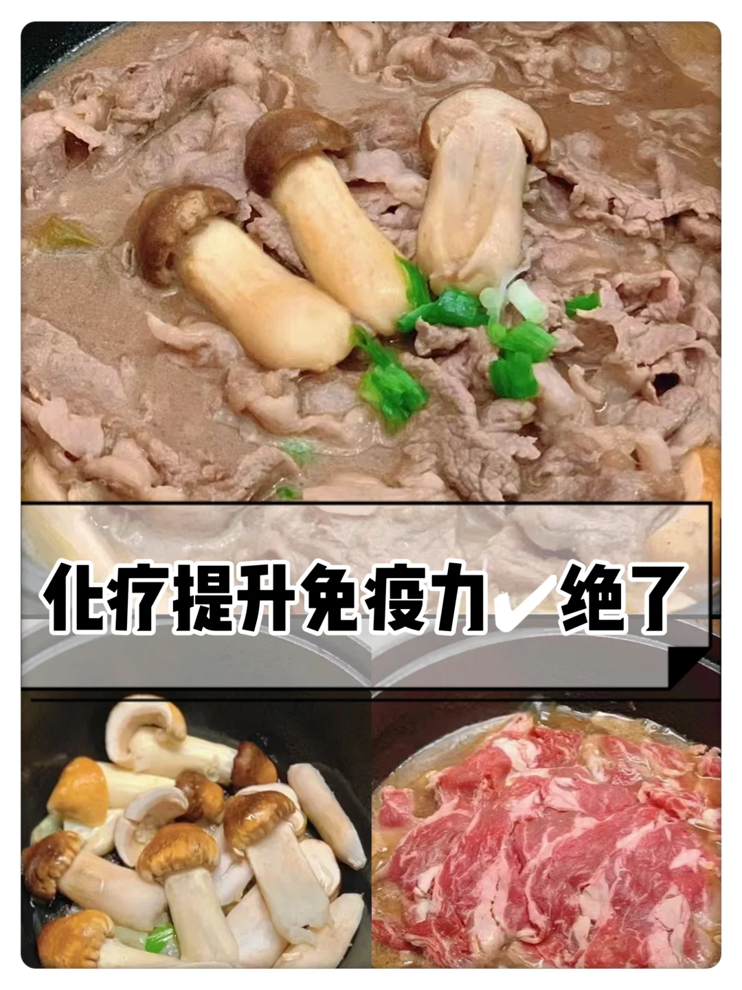 化疗后的提升免疫力的食物，太绝了！,代孕网咨询